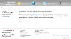 ������� � 07.03.2012: �������� ������ 